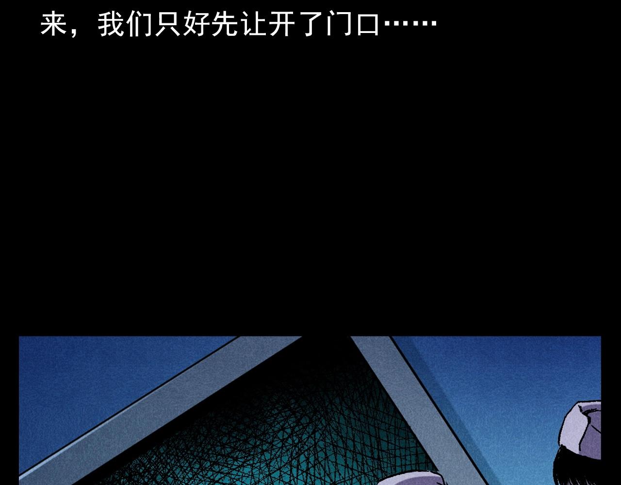 第380话 医院诡事46