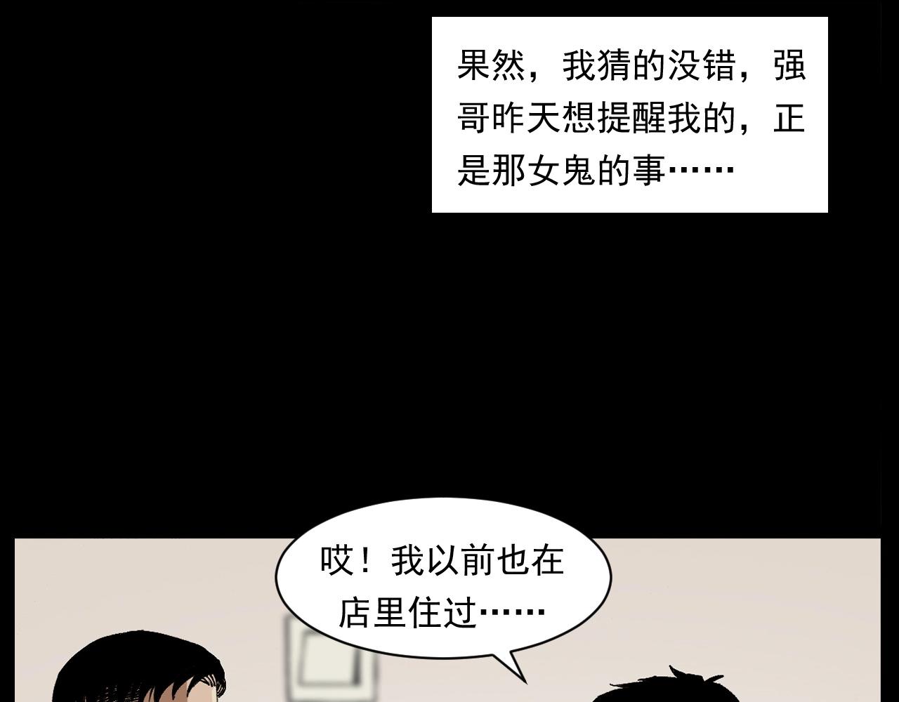 第259话 理发49