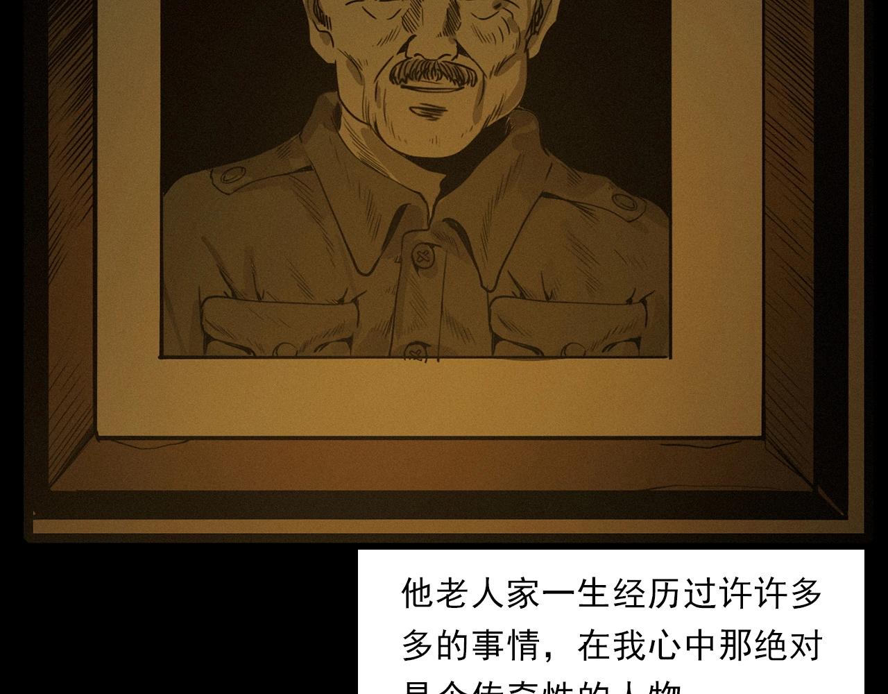 第222话 天雷劈向谁10