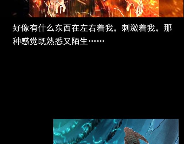 第105话 战神！52