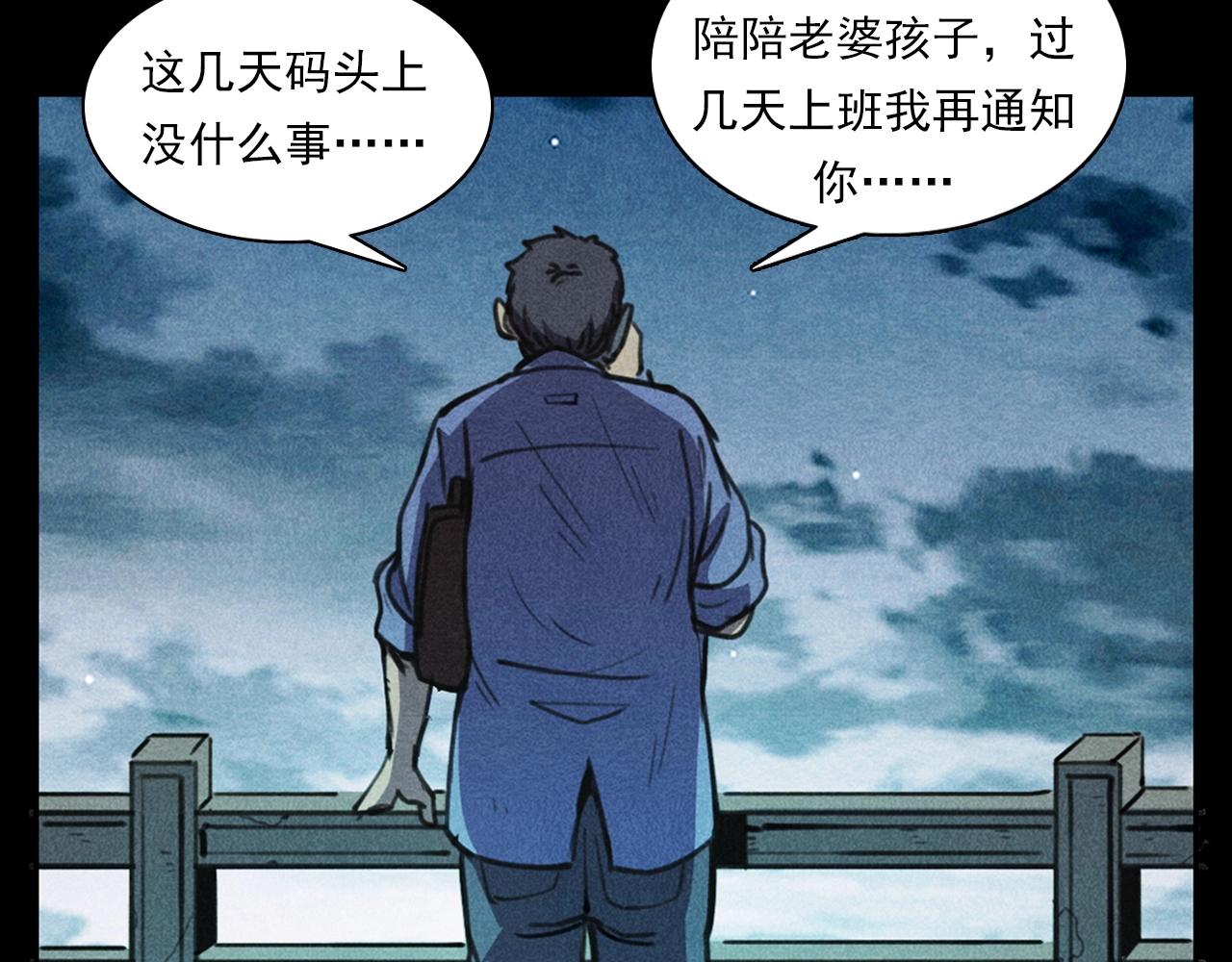 第392话 生魂45