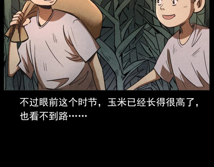 第297话 露天电影15