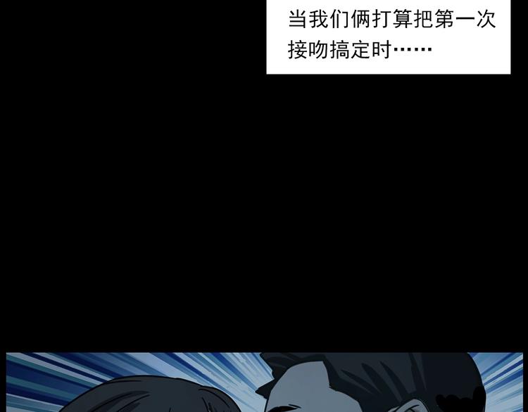 第267话 电影院惊魂29