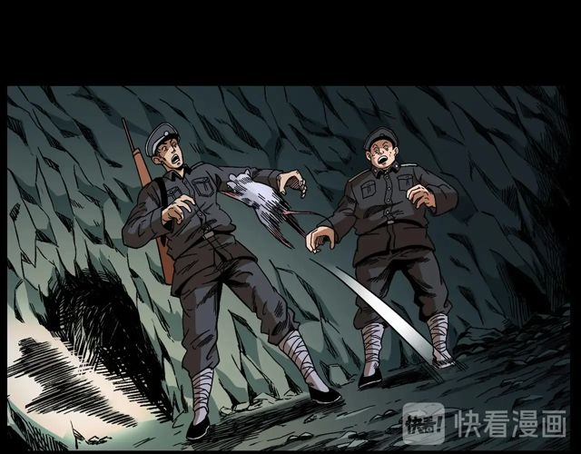 第170话  阎老九之盗墓贼19