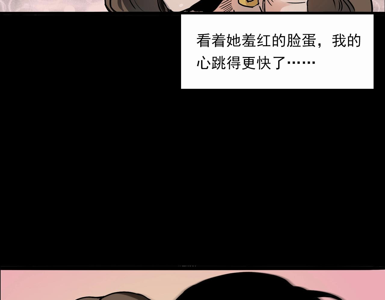 第199话 午夜场之错觉15