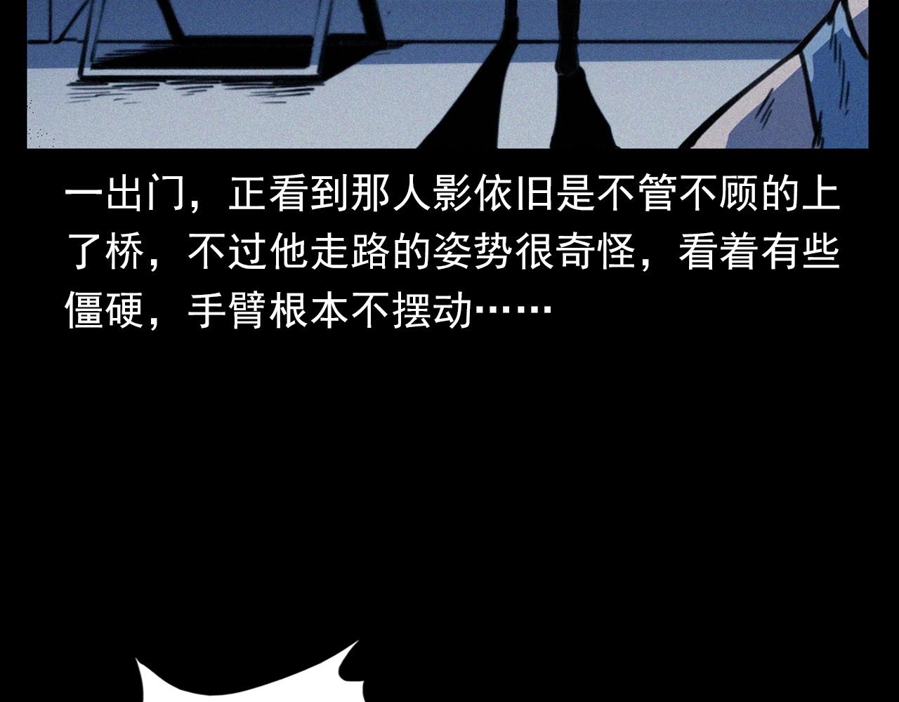第350话 古镇石桥（下）57