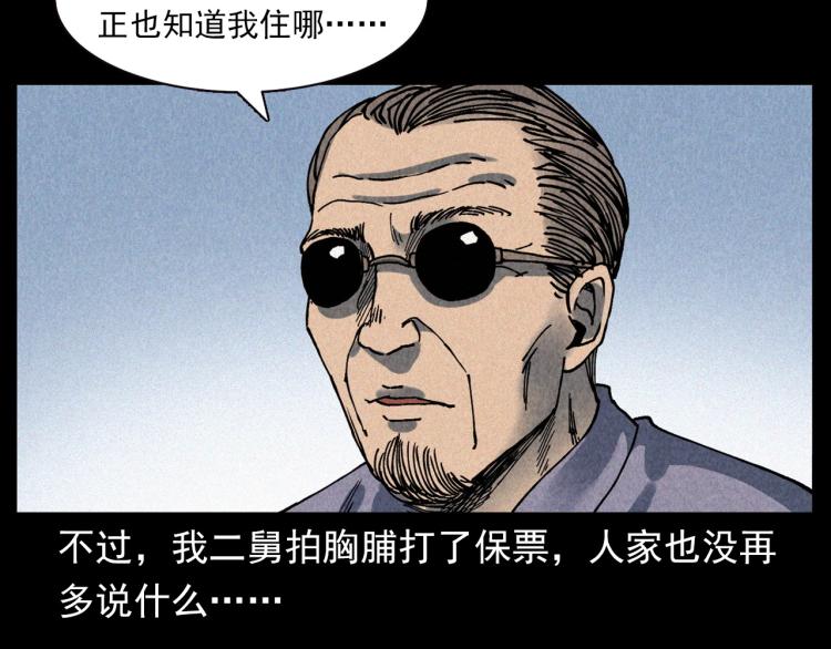 第304话 约定58