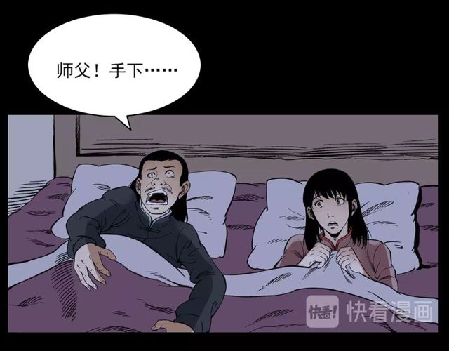 第122话 英雄失身了！117