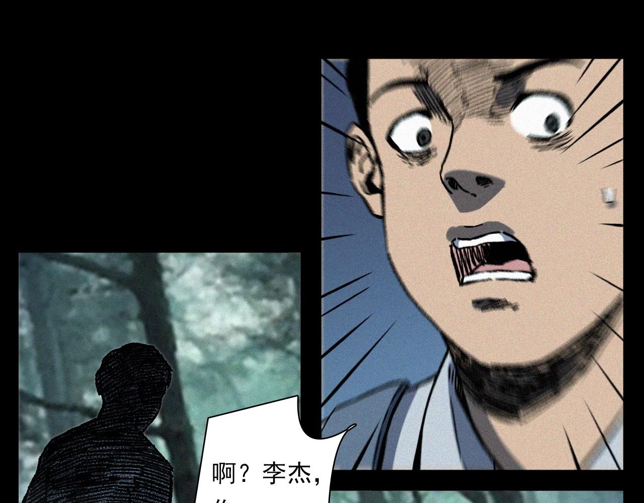 第358话 雾中仙49