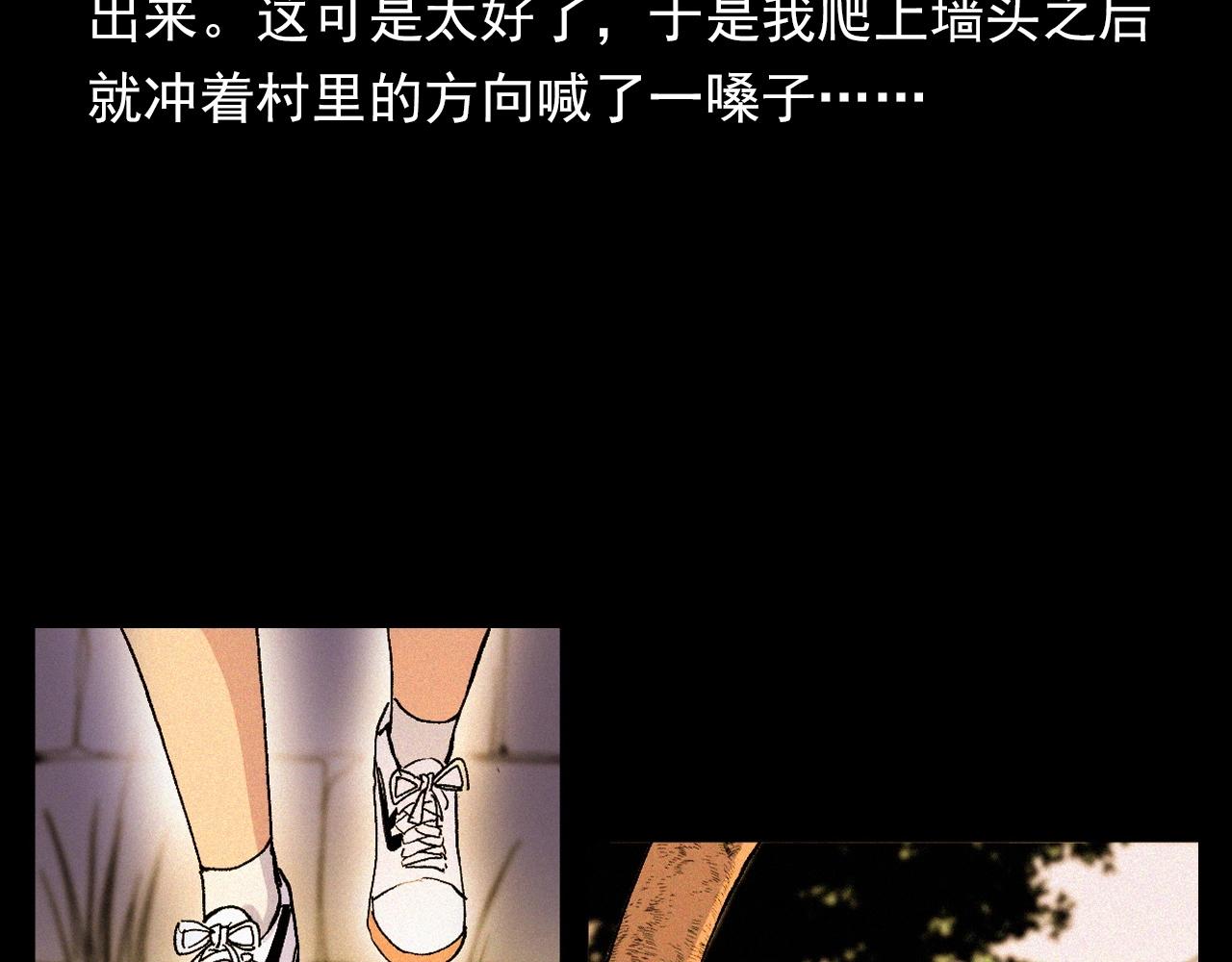 第340话 捉迷藏31