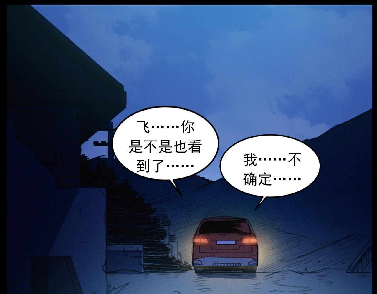 第429话 池塘64