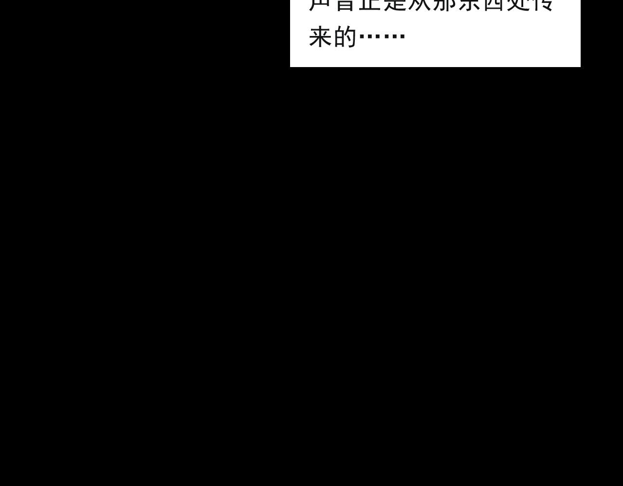 第244话 浮尸17