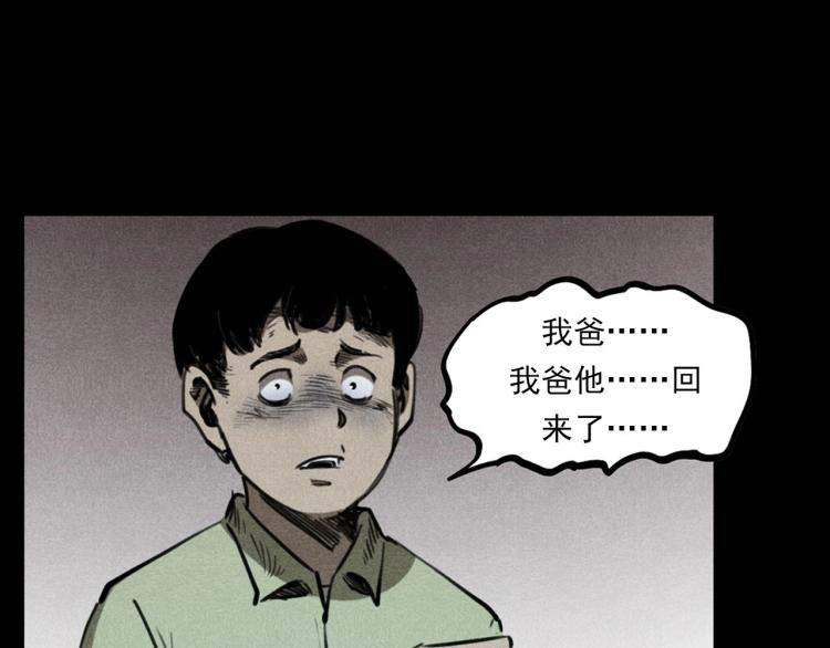 第323话 怪异的学生59
