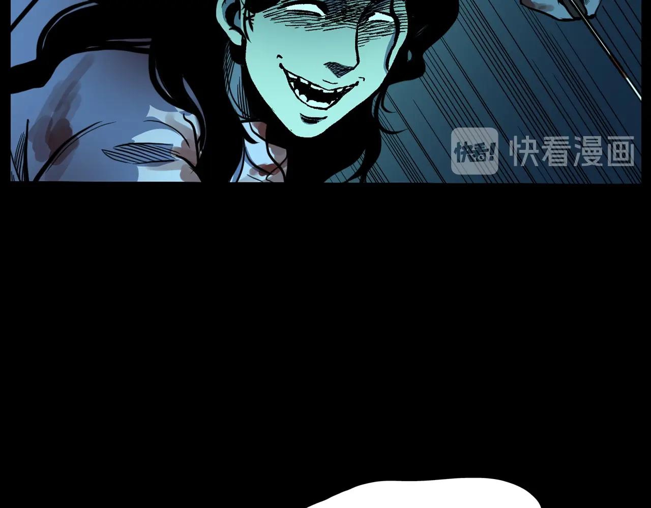 第178话 阎老九之好男人140