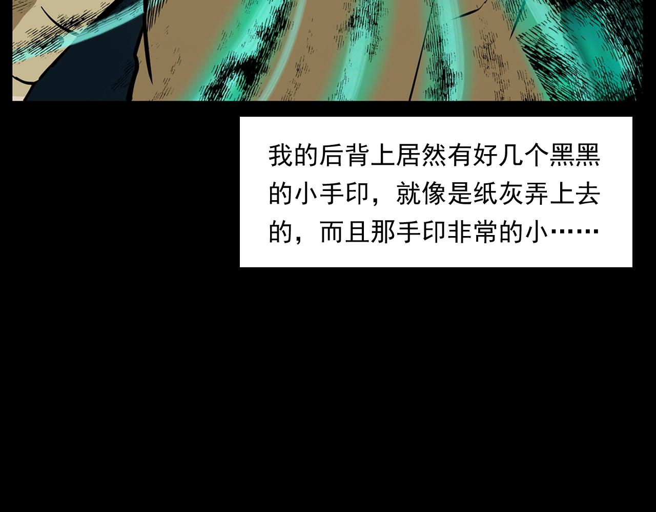 第173话   午夜场之桥洞85