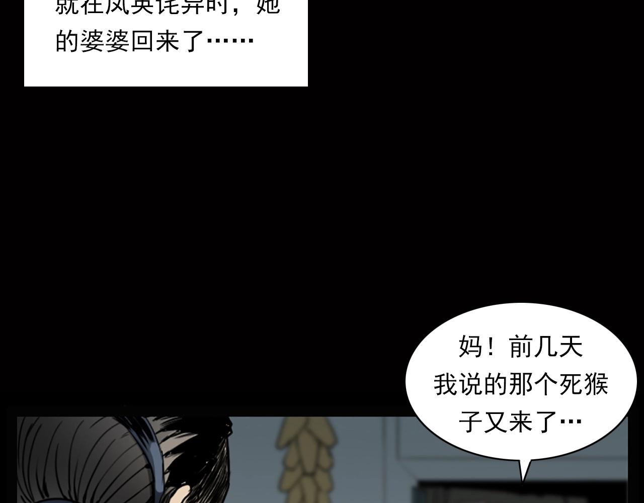 第240话 讨封78