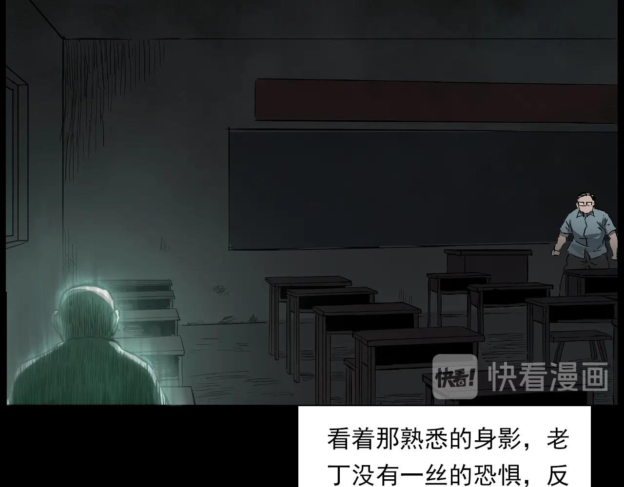 第224话 坚守109