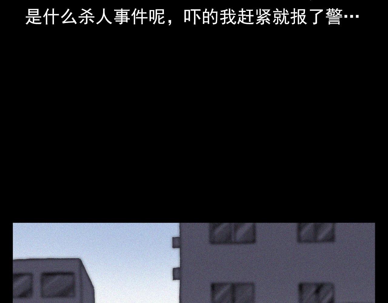 第363话  货车86