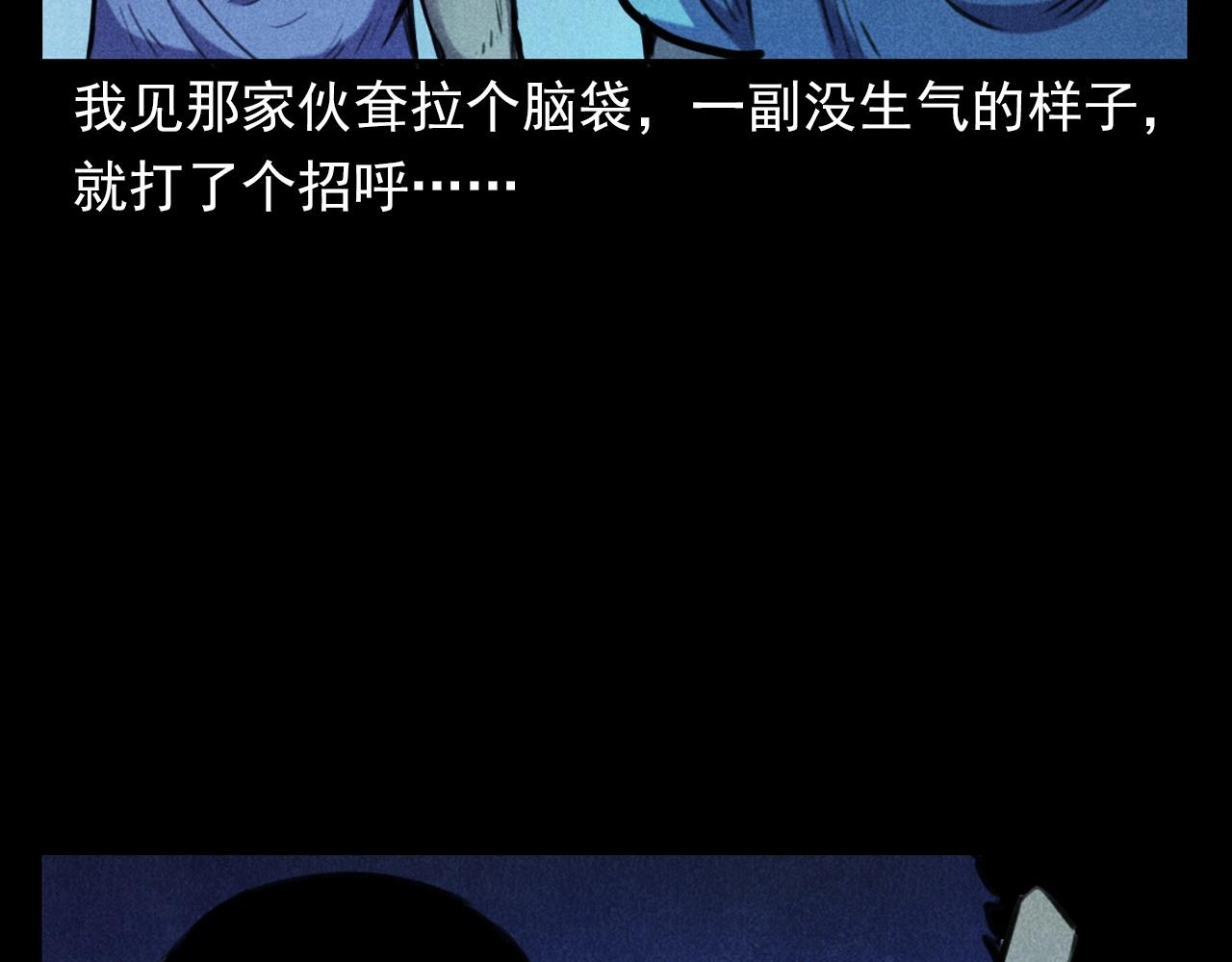 第397话 梦游39