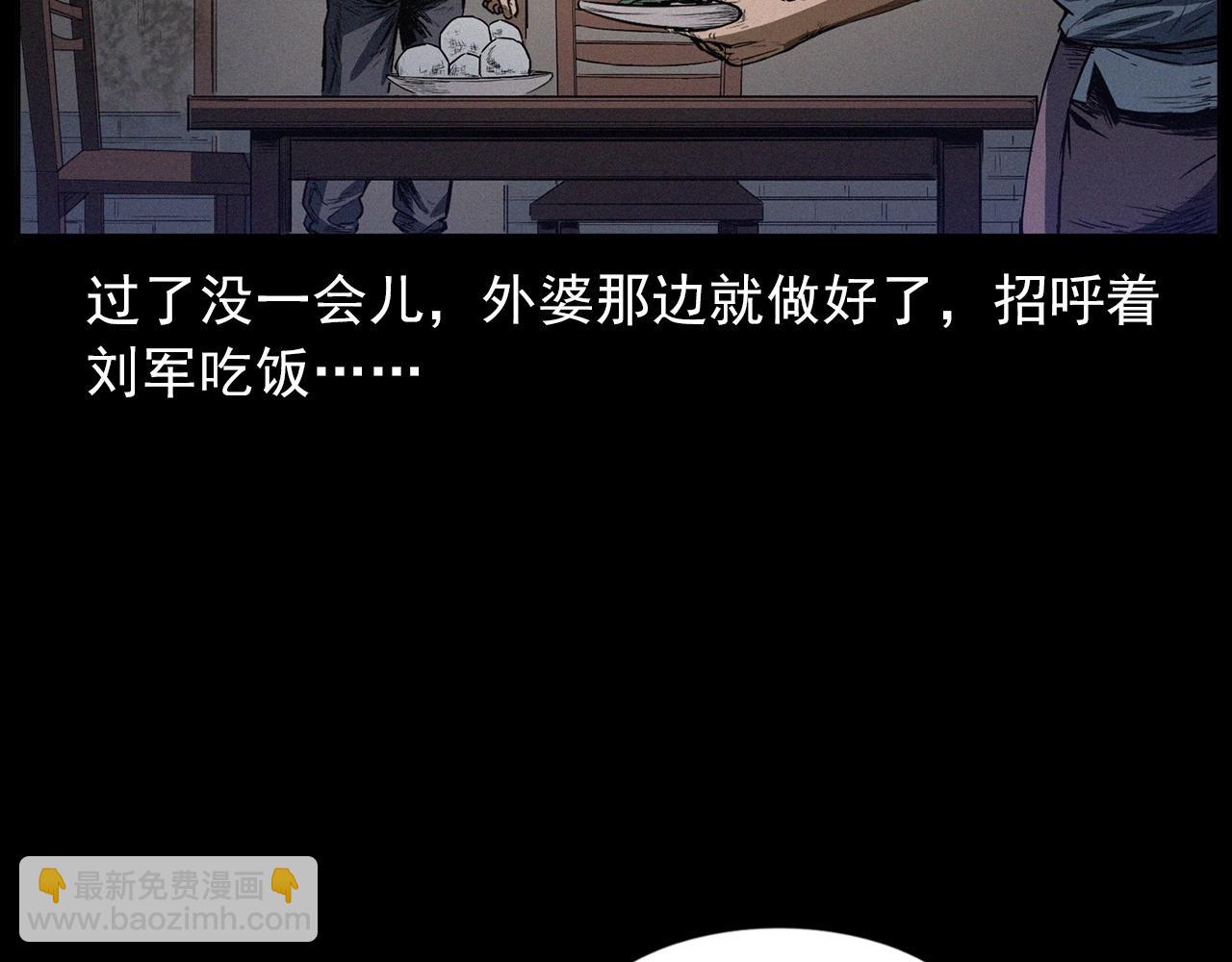 第428话 外婆40