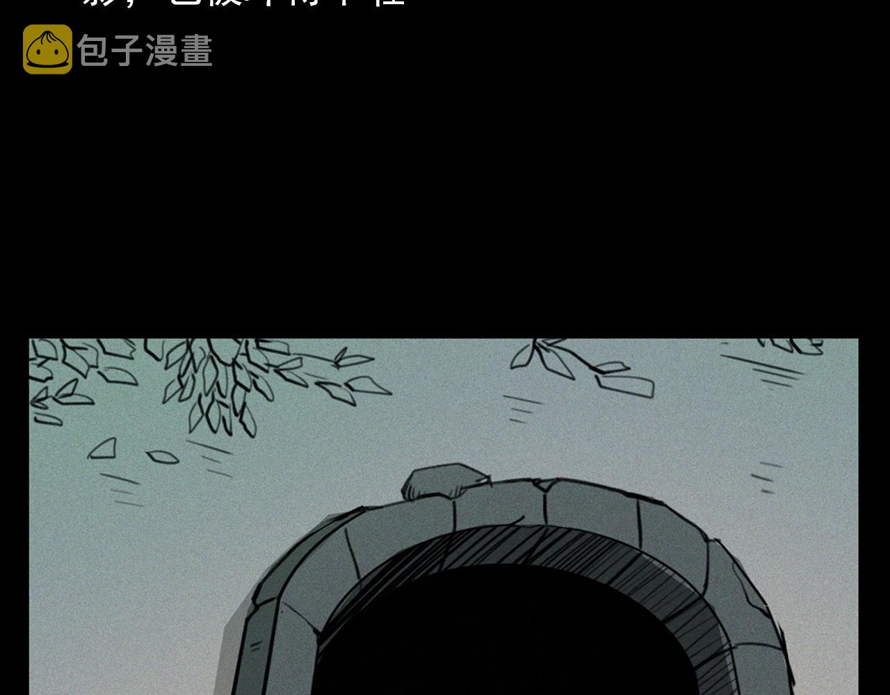 第348话 空遂直播87