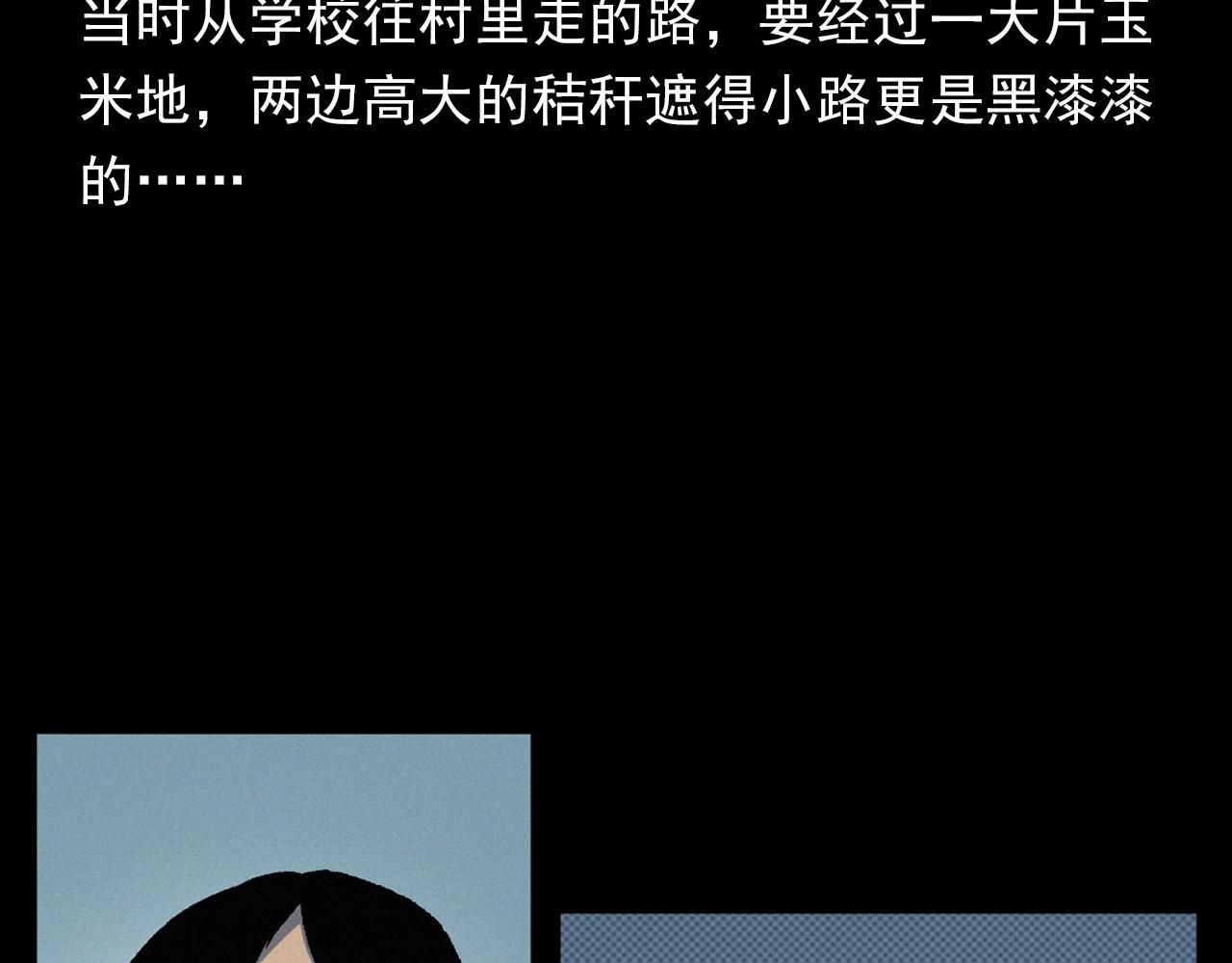 第384话 过桥11
