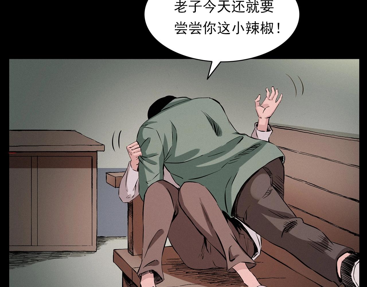 第216话 黑水63
