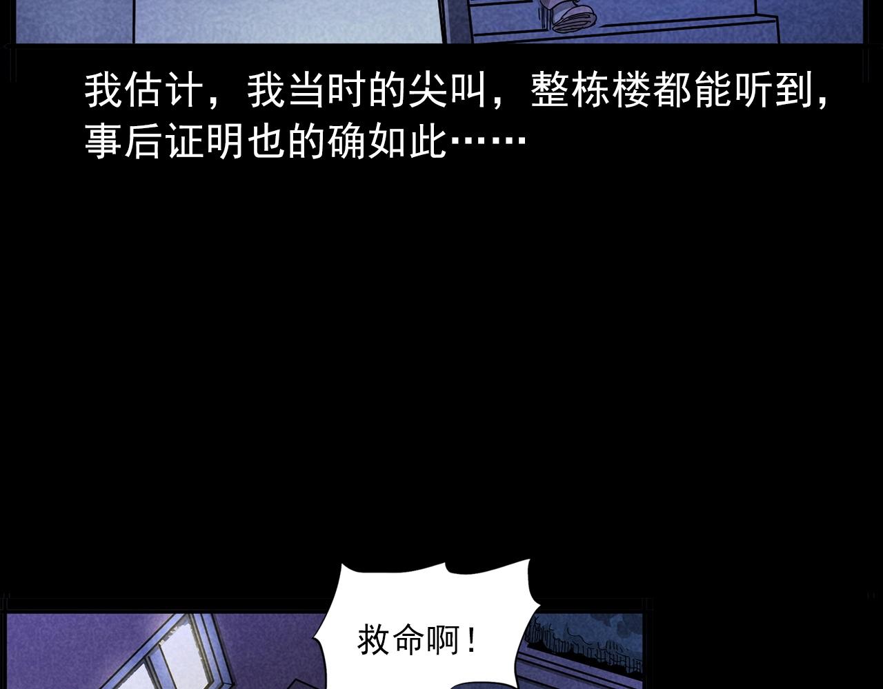 第423话 味道72