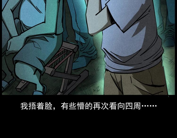 第297话 露天电影77