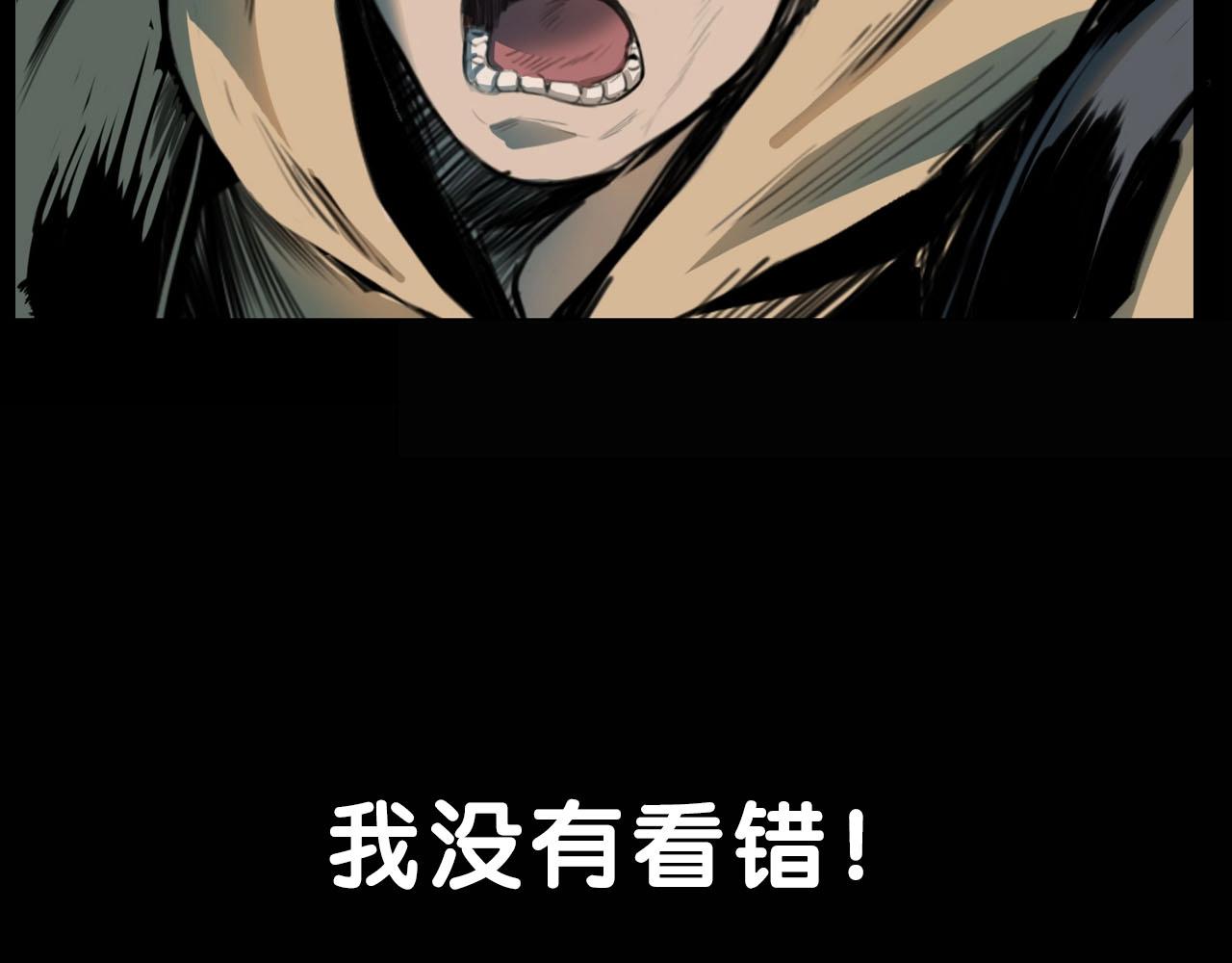 第208话 午夜场之床脚的鬼影138