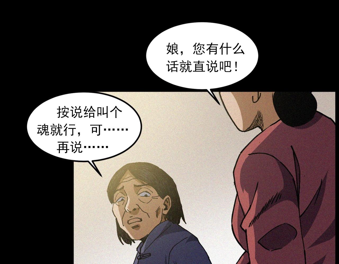 442话 小婶69