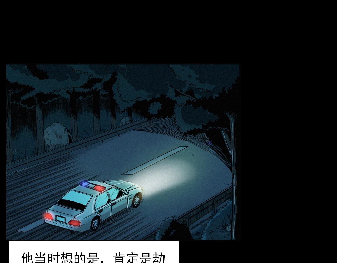 第200话 午夜场之冥车（一）62
