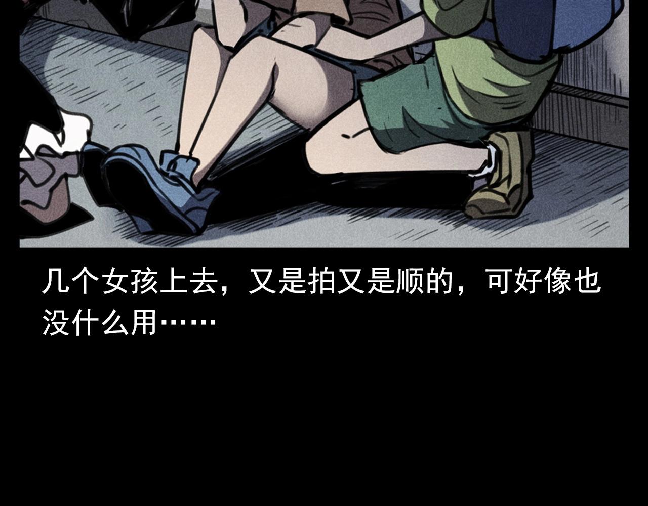 第343话 失忆59