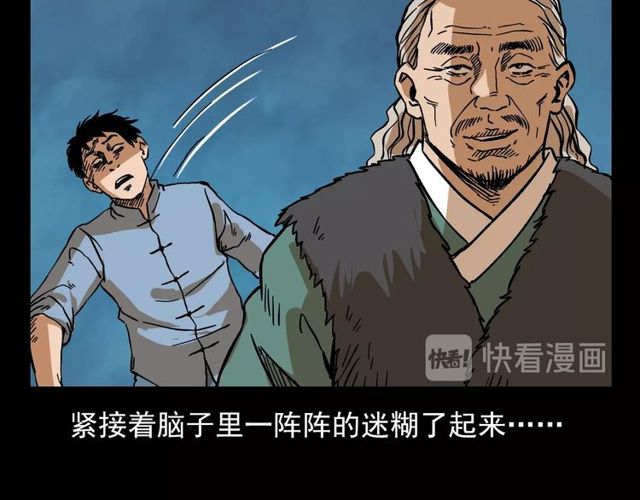 第105话 战神！37
