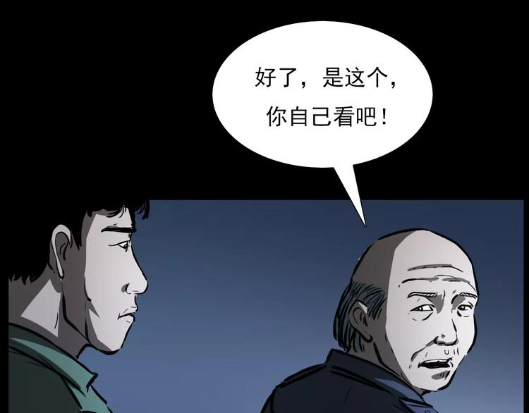 第18话 梦游258