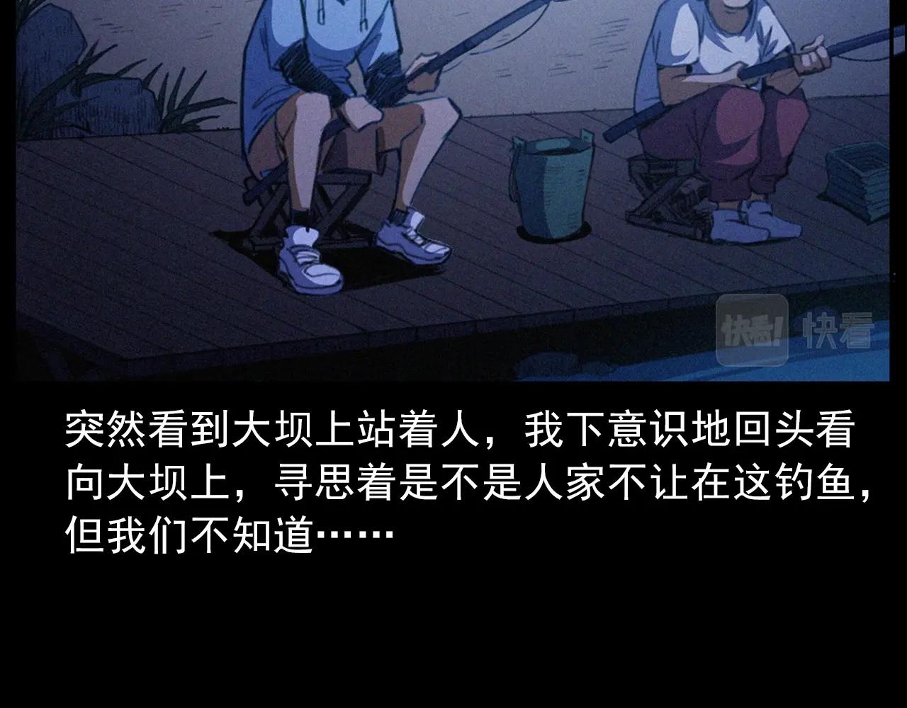 第429话 池塘20