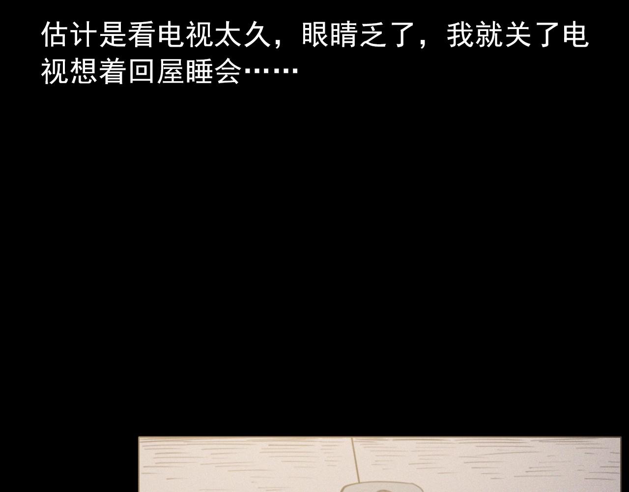 437话 敲17
