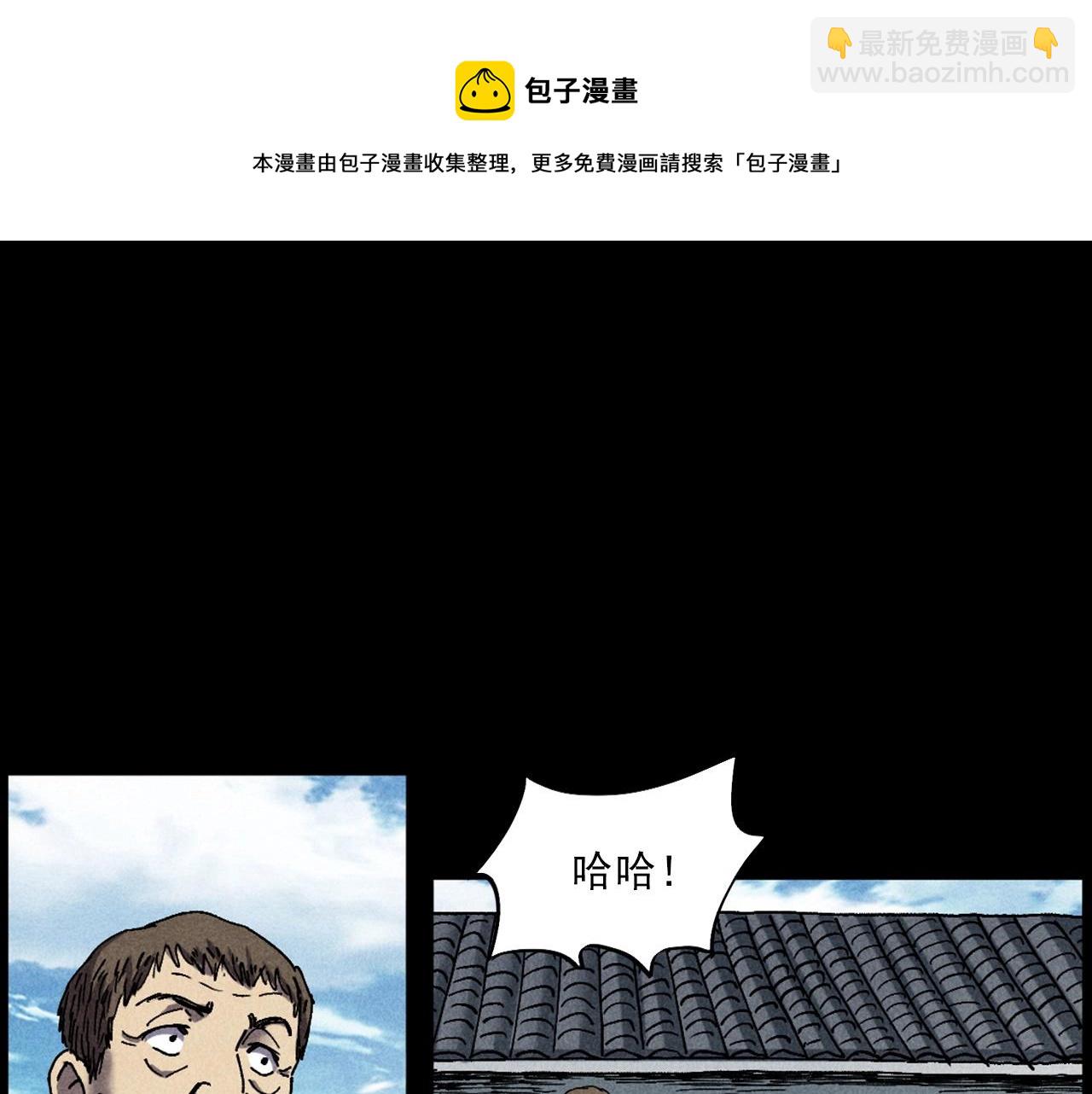 第421话 白狐40