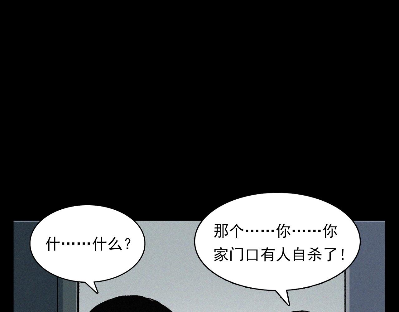 第398话 歪头87
