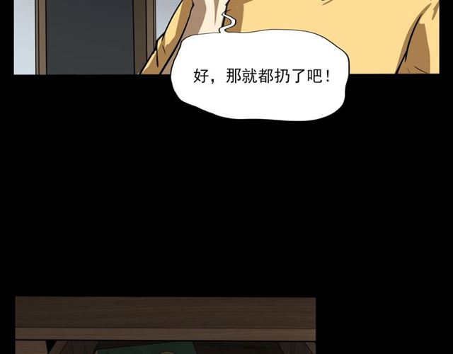 第118话 电视80
