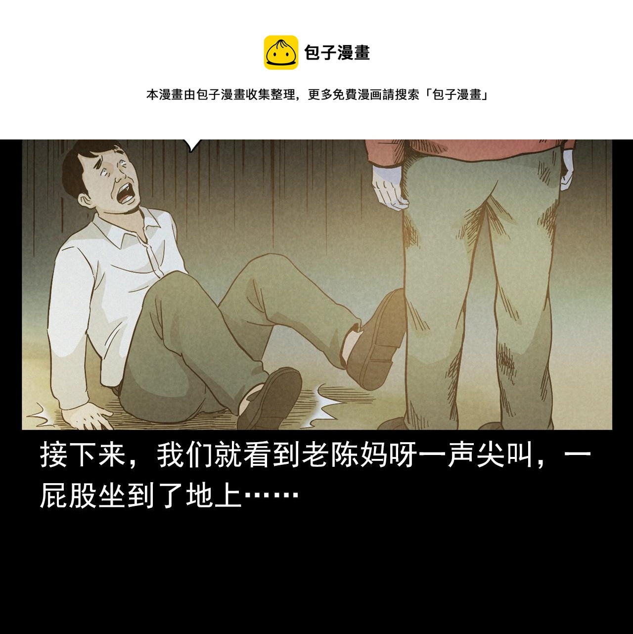 第404话 挡路50
