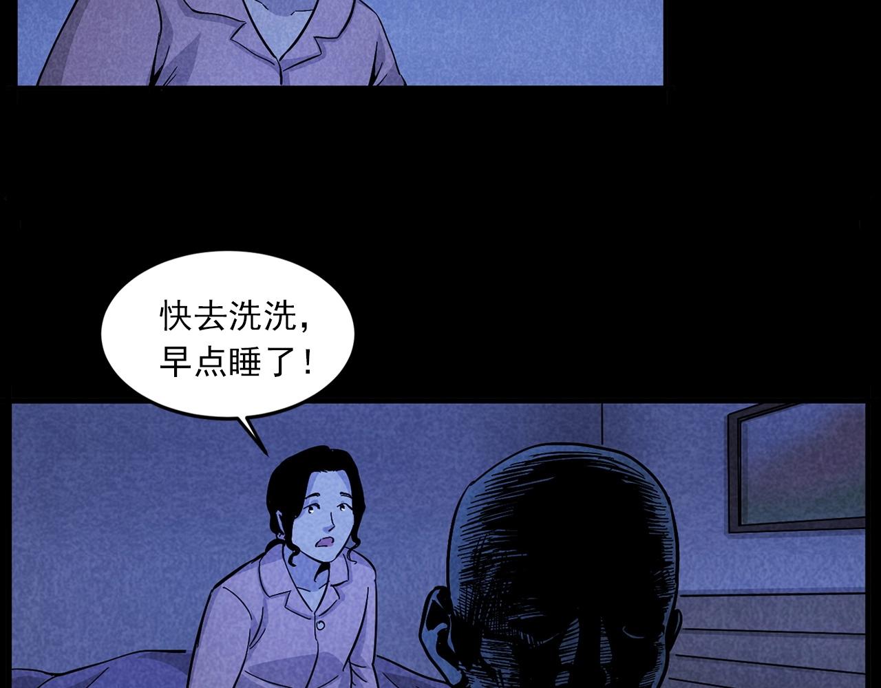 第423话 味道39