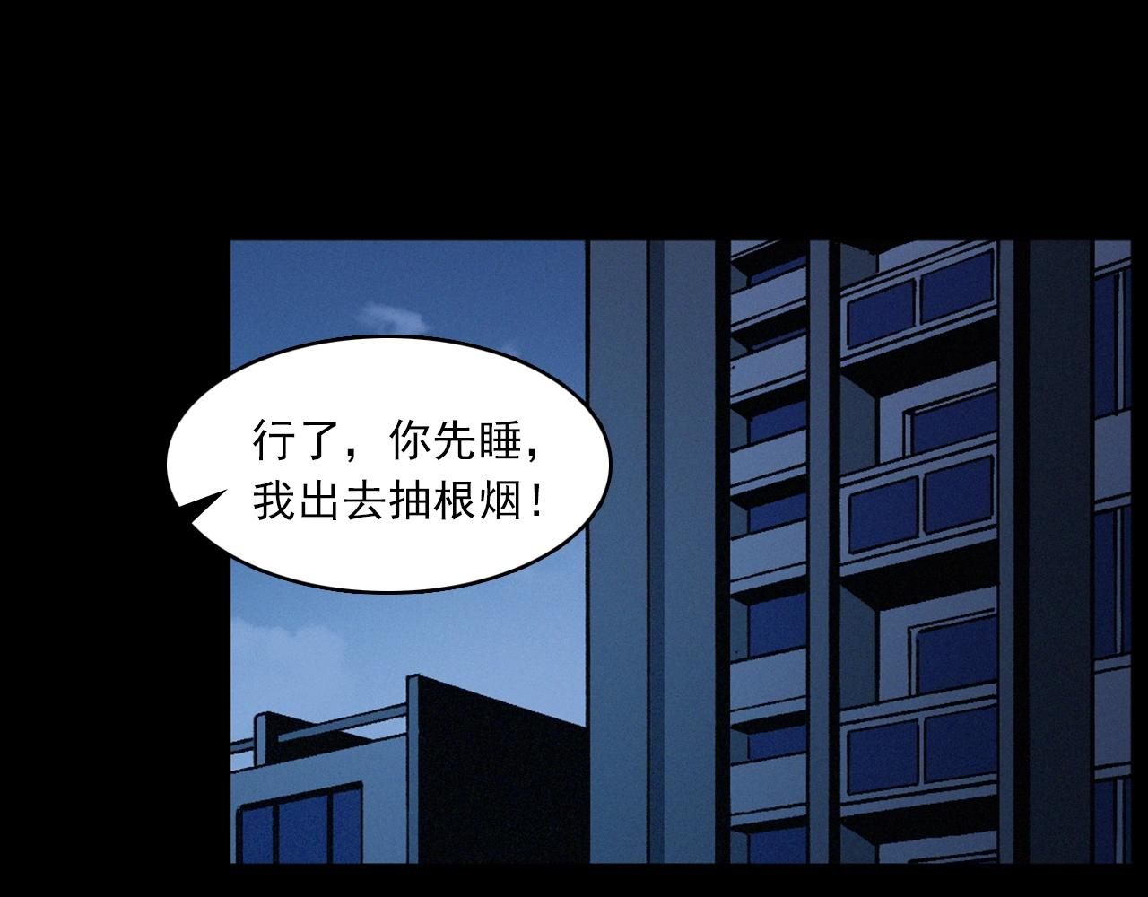 第435话 桥上人影5