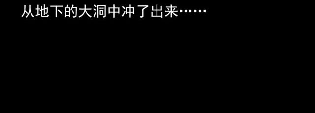 第103话 鬼王传36