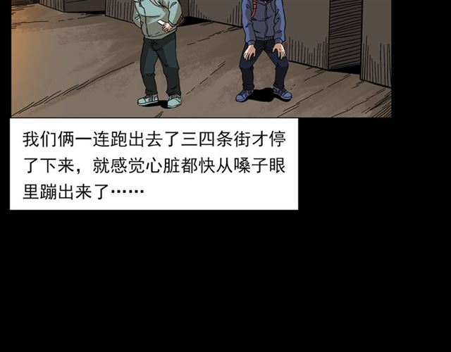 第131话  你有罪！36