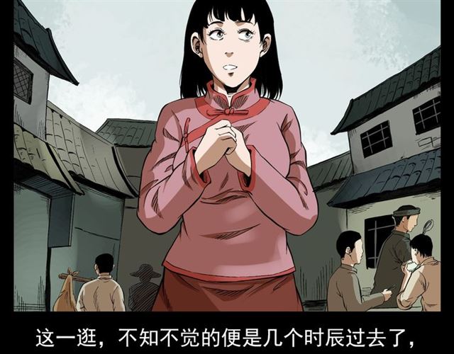 第126话 噬梦恶灵！65
