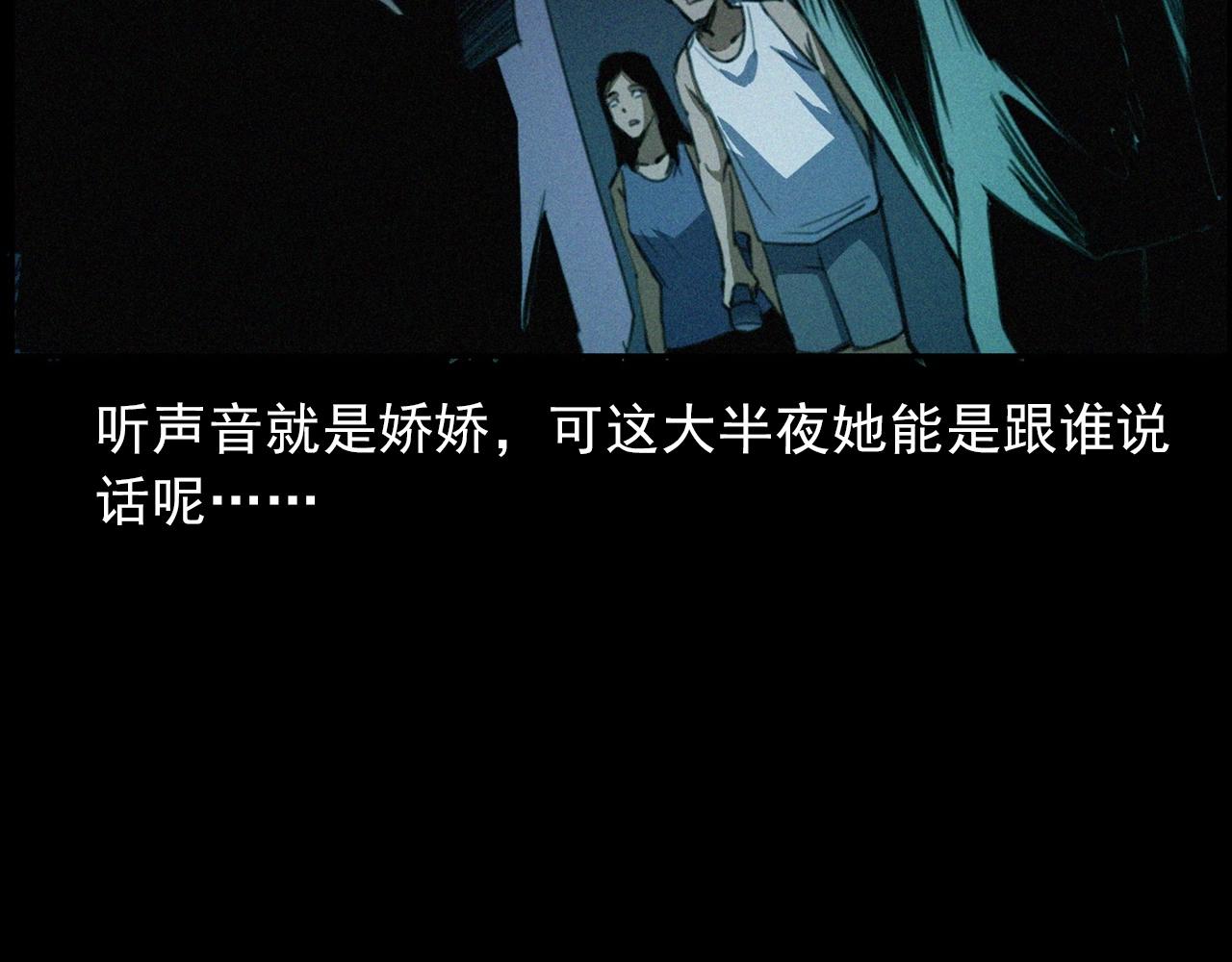 第431话 大哥哥58