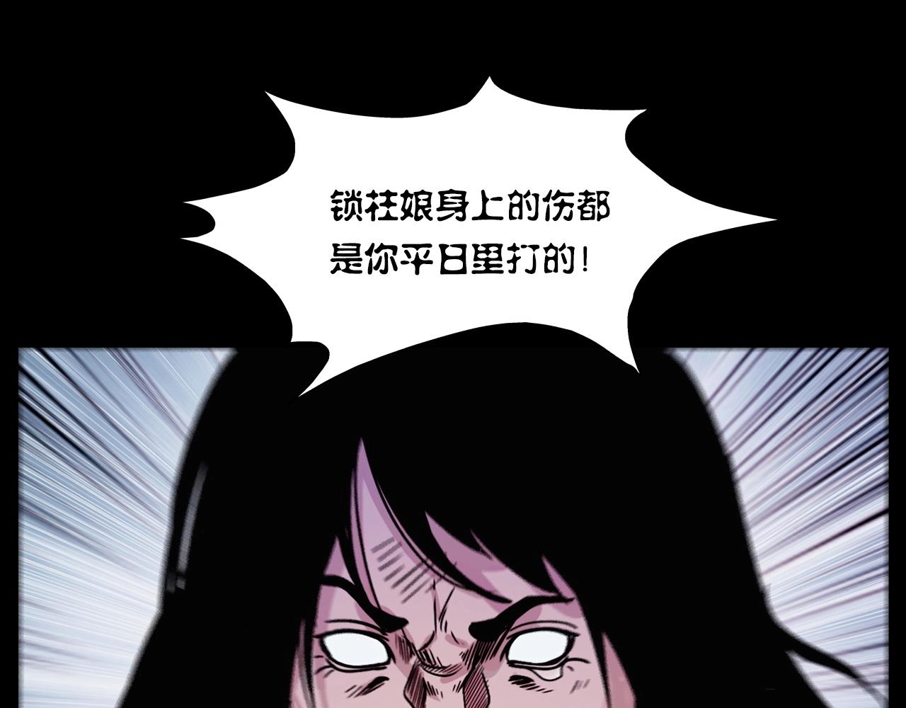 第218话 疯女120