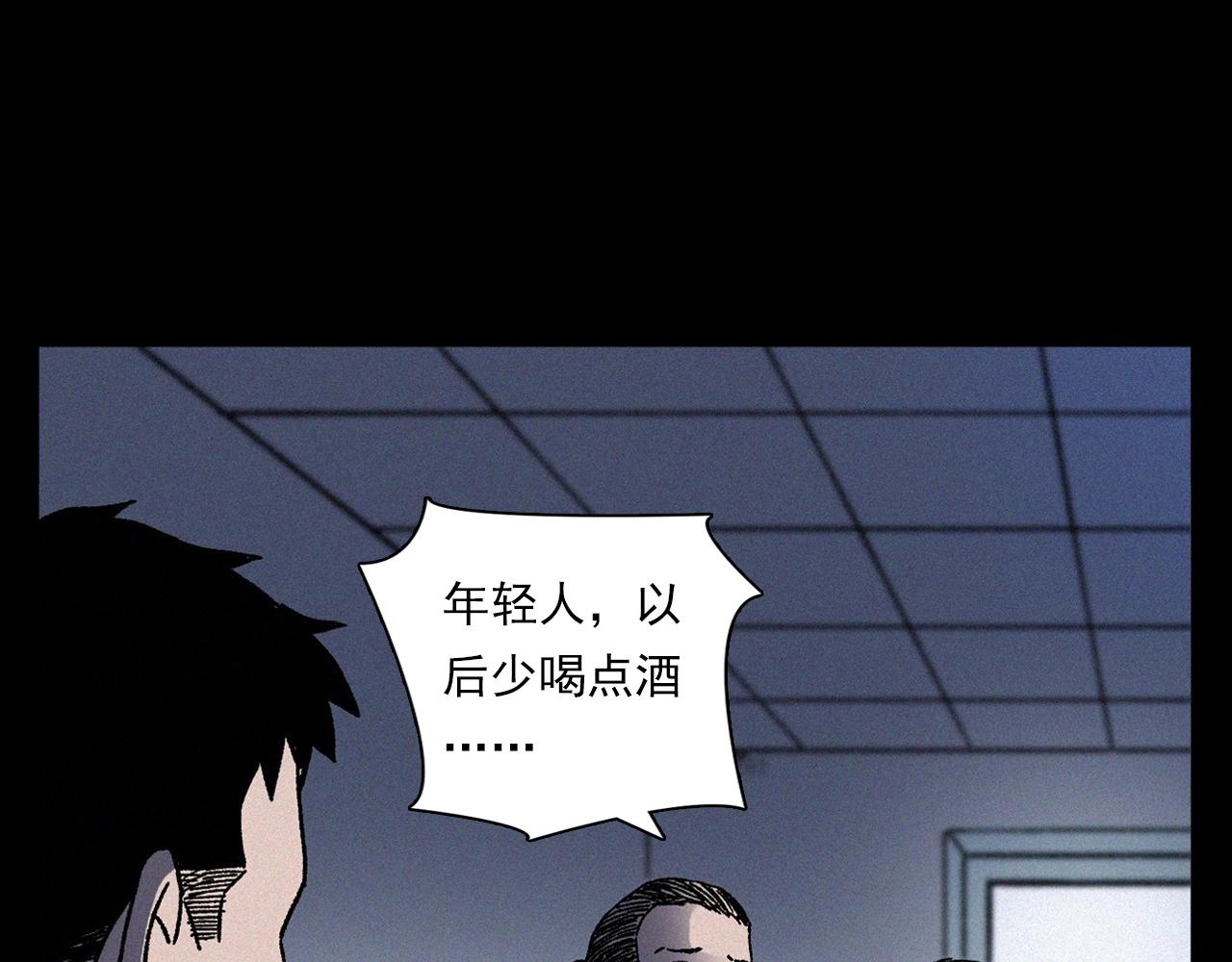 第361话 公厕97