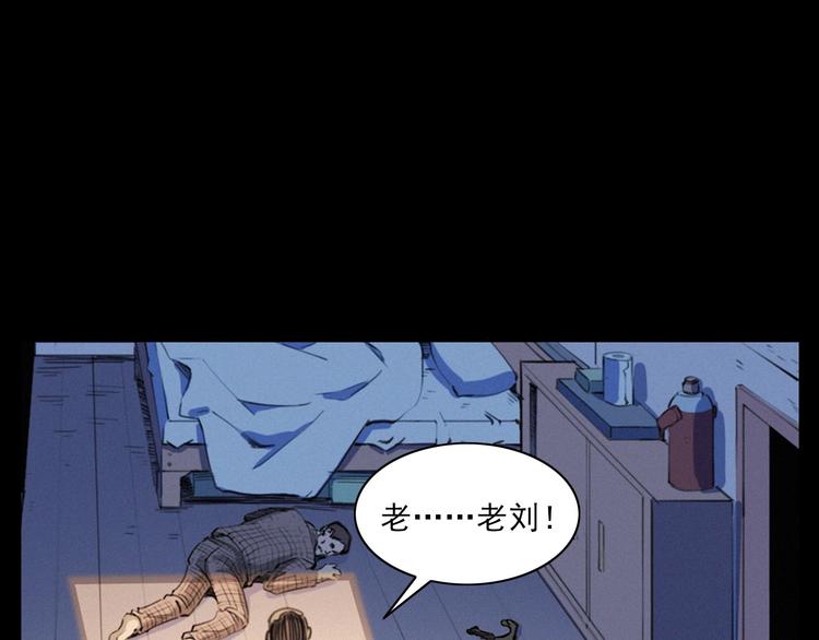 第273话 毒狗91